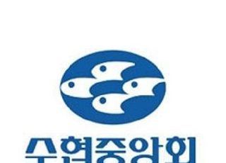 수협 상호금융, 비대면 준조합원 가입서비스