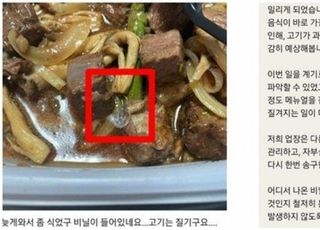 ‘배민 사과문 레전드’ 뭐길래?…고객 리뷰 답글 단 사장님에 ‘엄지 척’