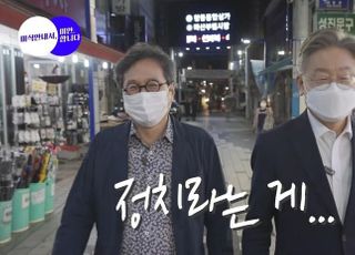 [황교익 논란②] "스스로 물러나는 게…" 이재명 캠프 '부글부글'