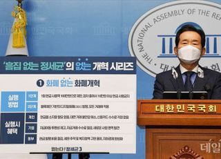 [8/19(목) 데일리안 출근길 뉴스] 독해진 정세균, 이재명 꾸짖고 이낙연과 차별화