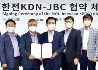 한전KDN-제이비씨, 전력자동화시스템 기술교류 MOU 체결