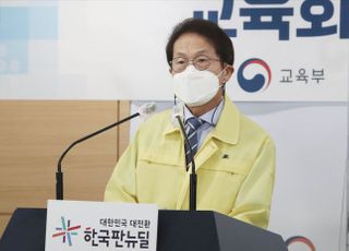 조희연 "9월 6일 이후 거리두기 4단계서도 전면등교 가능"