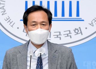 '농지법 위반 무혐의' 우상호, 與지도부 향해 "구성원 희생시켜"