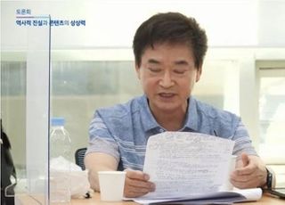 "시청자들 촌스러워, 의식 교육해야"…조선구마사 폐지 비판한 교수