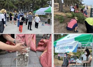 국립공원공단, 한려해상 등 해변 정화활동 참가자 모집