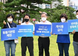 동물복지 공약 발표 후 기념촬영하는 이재명 경기도지사