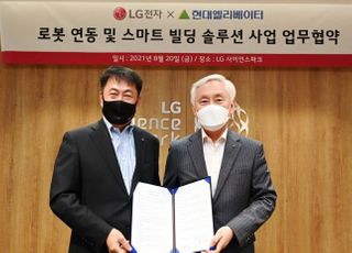 LG전자, 현대엘리베이터와 스마트빌딩솔루션 박차