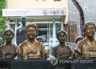 법원 "나눔의집 내부고발 직원, 공익신고자 보호조치 적법"