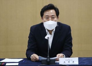 오세훈 "주택수요 있는 곳에 공급 있다…국토부, 재건축 안전진단 규제 완화해야"