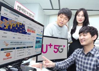 LGU+, 반월시화산단 물류센터에 ‘구축형 5G 전용망’ 제공