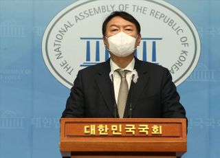 윤석열, 언론중재법 강행 관련 기자회견