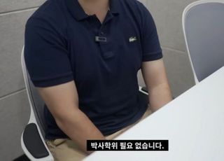 서울대 박사가 폭로한 교수의 '갑질'…"재떨이로 폭행 당해"