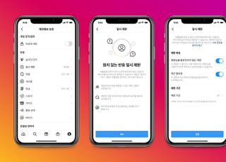 인스타그램, 악성 메시지·댓글 숨겨주는 안전 기능 도입
