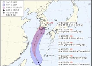 가을장마에 태풍 '오마이스'까지, 최대 400㎜ 폭우…오늘 저녁 제주도 근접