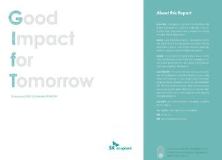 SK에코플랜트, ESG 성과 담은 '지속가능경영 보고서' 발간