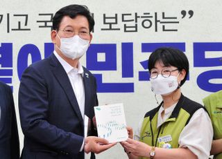 '코로나와 싸운 1년 우리들의 땀과 눈물' 수기집 전달받는 송영길 대표