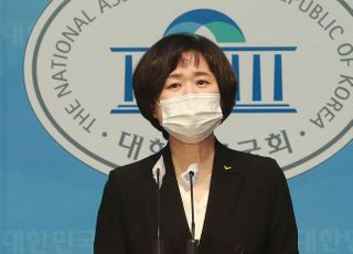 대선 출사표 던진 이정미 정의당 전 의원 