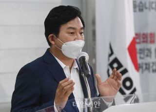 "심기일전 정권교체"…이준석 사과에 원희룡도 고개 숙여