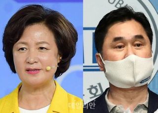 추미애 "김종민, 檢 인사 청탁"…金 "전혀 사실 아냐"