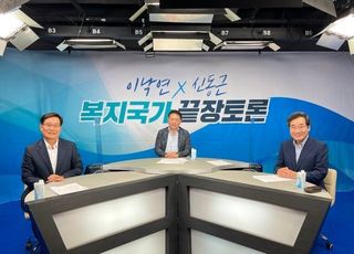 이낙연 "문재인 대통령, 신복지 '뜻깊은 구상'이라고 평가"