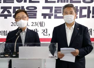 "사필귀정"…조국 딸 입학취소 향한 野 잠룡들 반응