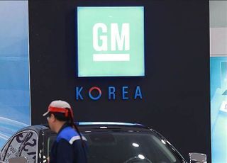 한국GM 임협 타결…2차 합의안 찬성 65.7%