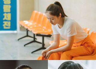 '경찰수업' 정수정, 진영·추영우 사이에서 갈등…청춘들의 삼각관계 점화