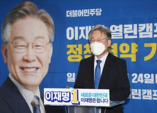 논란 뚫고 지지율 오른 이재명…본선 직행 기대감 '솔솔'