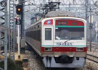 이번에는 육아휴직 중에도 부동산 강의했던 '서울교통공사 직원'