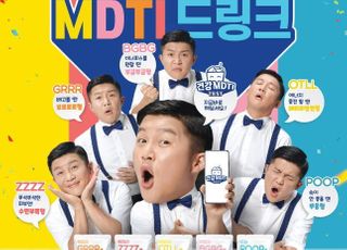 삼성화재, 세븐일레븐과 MDTI 드링크 출시