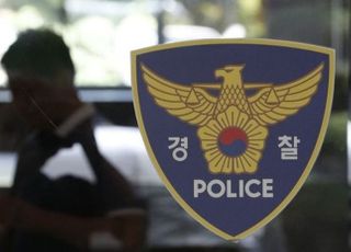 동성 미성년자와 성관계한 30대 男경찰관 '직위해제'