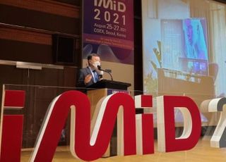 윤수영 LGD CTO “디지털 전환 가속화로 OLED 핵심 기술될 것”