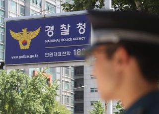 60대男, 가정폭력 신고로 경찰 출동하자 아파트 15층서 투신 사망