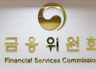 금융위, 중국 ETF 국내거래 허용…증시 상장 가능