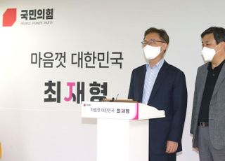 김선동, 최재형 캠프 공동총괄본부장 임명