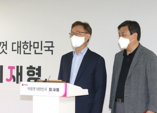 최재형 캠프 공동총괄본부장에 김선동 전 의원