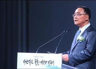 국민의힘, '정홍원 대선 선관위' 공식 출범