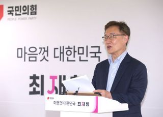 ‘임대차3법’ 때린 최재형 “文정부 부동산정책 전면 재검토”