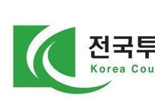 투교협, '유통 및 패션 업종 동향과 전망' 온라인 특강