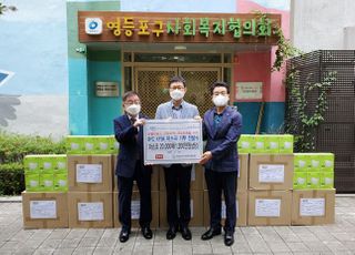 BYC, 선별진료소·저소득층에 마스크 2만장 기부