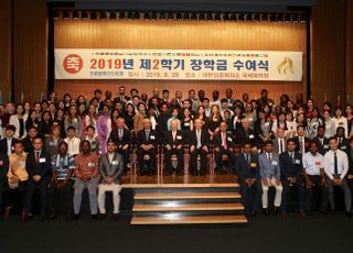 부영그룹, 외국인 유학생에 3억7000만원 장학금 지급