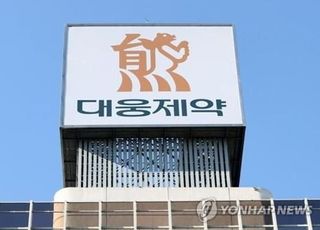 검찰, 대웅제약 압수수색…"어떤 사건인지 혐의사실 밝힐 수 없어"