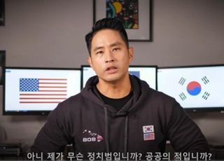 유승준 “병역기피 논란, 일부 국민 감정”…2차 공판서도 입장 고수