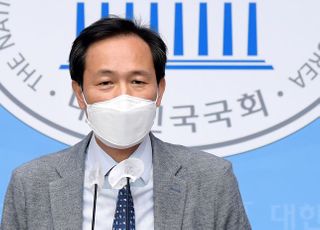 우상호 "농지법 위반 공소시효 지나 불입건? 심히 유감"