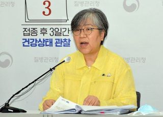 정은경 청장이 밝힌 '위드 코로나'의 조건들