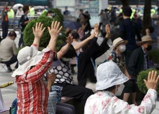 서울시 '야외예배 강행' 사랑제일교회 방역수칙 위반 고발