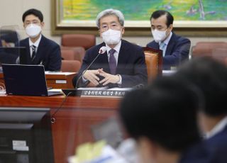 국회 정무위, 고승범 금융위원장 후보자 인사청문회 개최