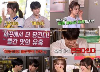 ‘식스센스2’ 남지현·채종협, 예능 새내기의 추리 성공할까