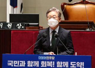 이재명 "공영방송 지배구조 개선해야, 이사·사장 공개선출"