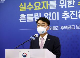 윤성원 국토부 차관 "신규택지 투기여부 조사, 의심사례 229건 적발"